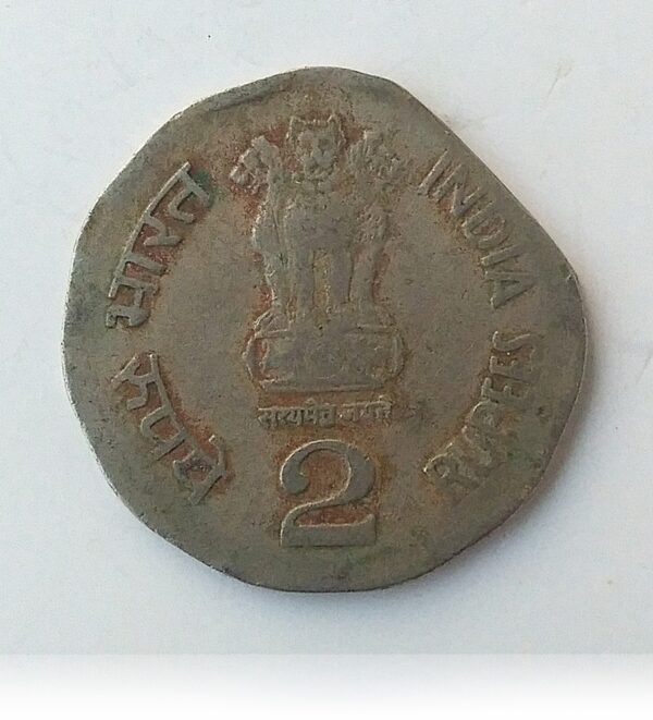 2001 2 Rupee National Intergation Republic India Coin die cut error coin collection - Image 2