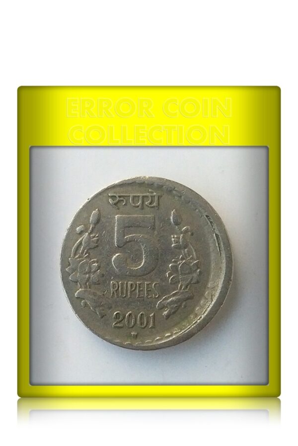 2001 5 Rupee Republic India Die Shift Error Coin - Best value online - Worth Collecting
