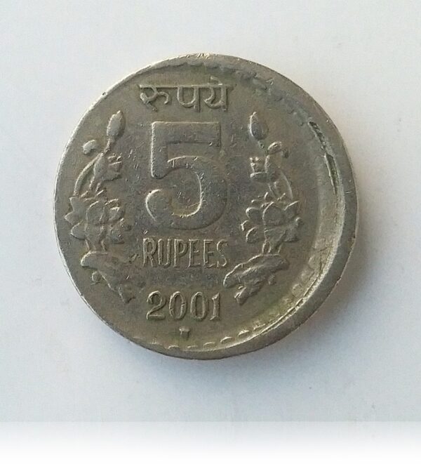 2001 5 Rupee Republic India Die Shift Error Coin - Best value online - Worth Collecting - Image 2