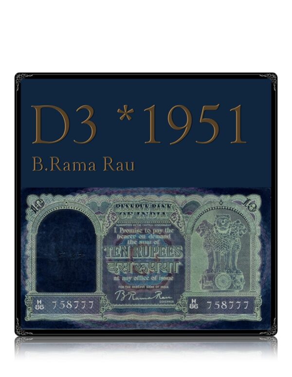 1951 D3 Old big 10 Rupee Note sig by B.Rama Rau H 86 758777 -Tripple ending fancy number- All time best Collection -Worth Value