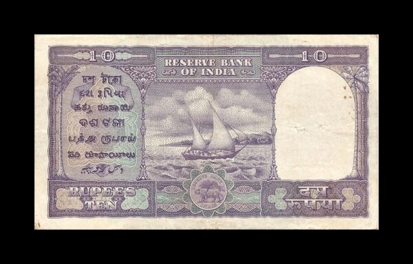 1951 D3 Old big 10 Rupee Note sig by B.Rama Rau H 86 758777 -Tripple ending fancy number- All time best Collection -Worth Value - Image 3