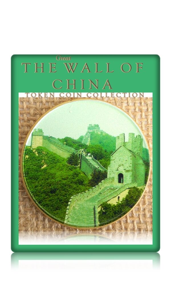 The Great Wall of China - Token Coin - Reserve Bank of India Best Buy