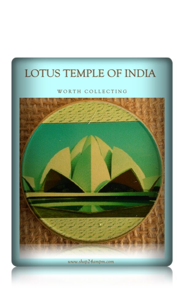 Lotus Temple of India - Token Coin - Reserve Bank of India Best Buy
