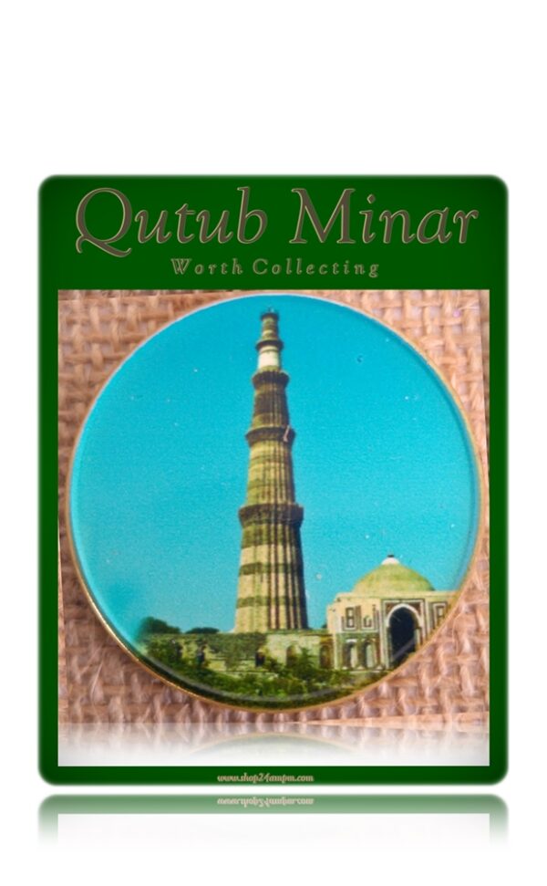 Qutub Minar  - Token Coin - Reserve Bank of India Best Buy Worth Gifting