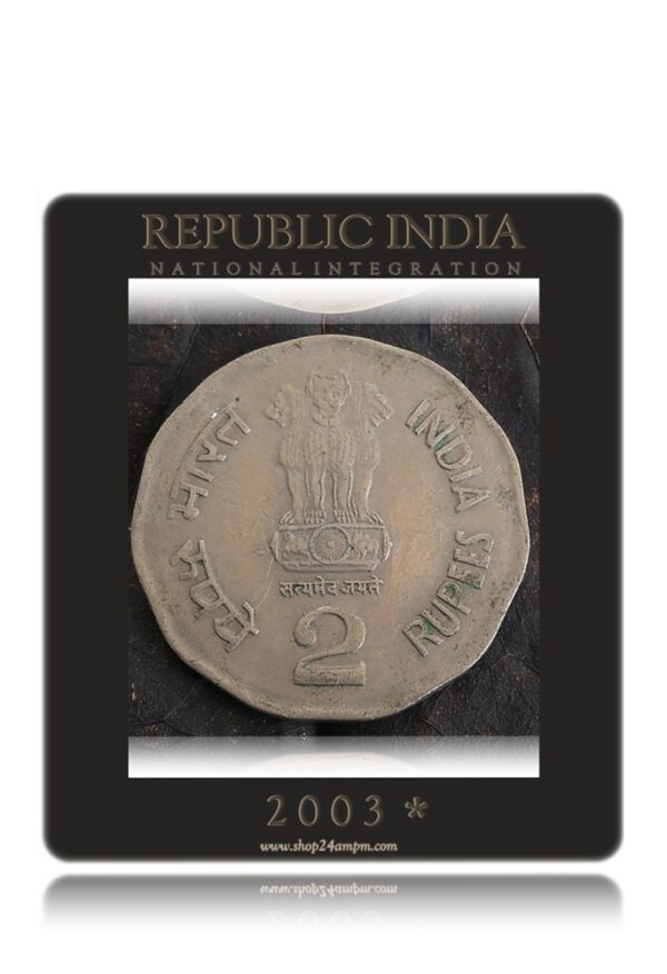 2003 2 Rupee Old Republic India Coin -National Intergation Hyderabad Mint - Best Buy Worth Collecting