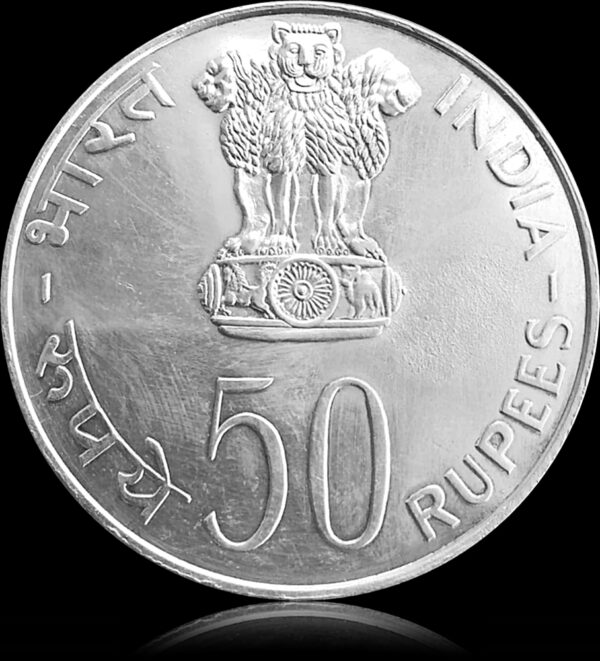 1975 50 Rupee Commemorative Coin Republic India Equality,Development,Peace - Class Collection - Image 2