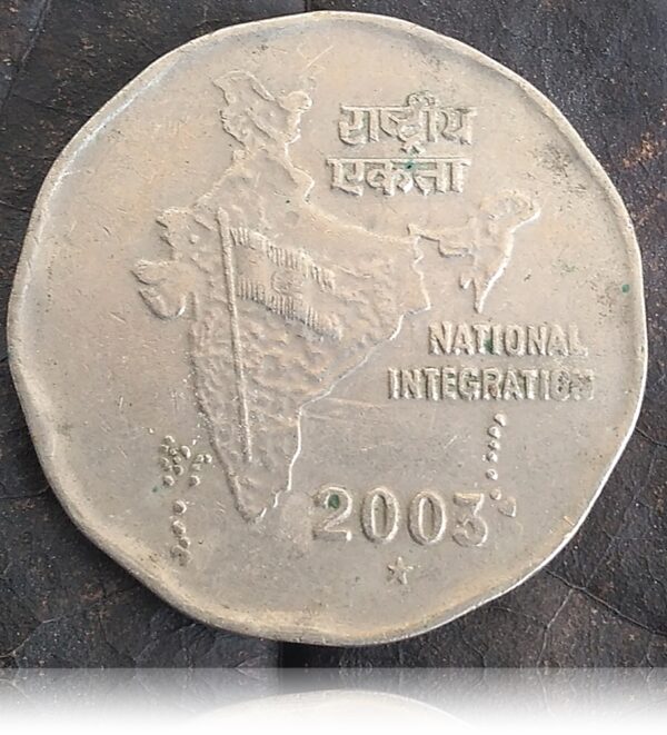 2003 2 Rupee Old Republic India Coin -National Intergation Hyderabad Mint - Best Buy Worth Collecting - Image 2