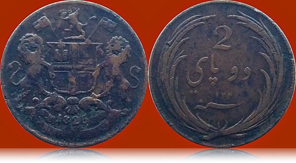1825 1 pice 2 pice 4 pice East India Company 3 COINS Worth Collecting - Best price value - Image 5