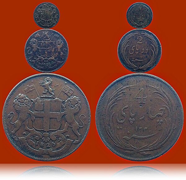 1825 1 pice 2 pice 4 pice East India Company 3 COINS Worth Collecting - Best price value - Image 2