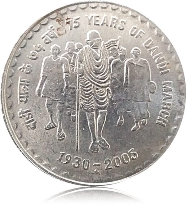 2005 5 Rupee Dandi March 75 Years 1930-2005 coin value worth collecting - Image 3