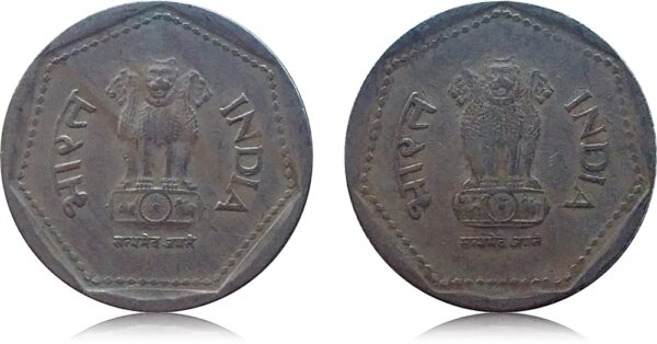 1988 1 Rupee Bombay Big & Small Mint mark with variety's of Lion Chest hair - Worth Collecting - Image 3