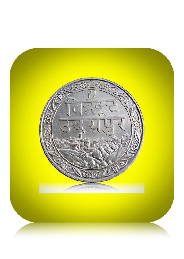 Chitrakoot Mewad- Princely State of Udaipur Fatteh Singh 1928 High Grade Found Rare best buy value