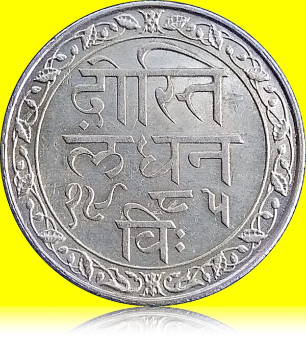 Chitrakoot Mewad- Princely State of Udaipur Fatteh Singh 1928 High Grade Found Rare best buy value - Image 3