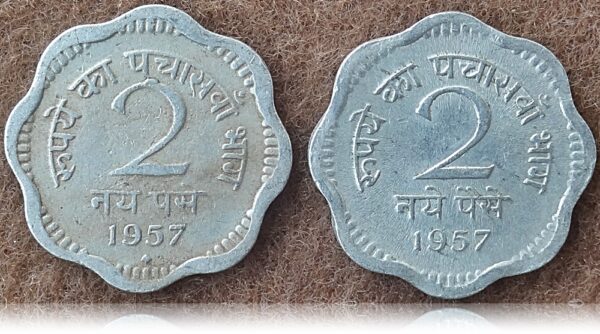 1957 2 paise republic India Bombay Calcutta mint coins - Image 2