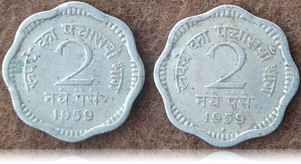 1959 2 paise republic India Bombay & Calcutta mint coins worth collecting - Image 3