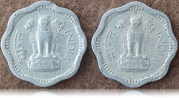 1959 2 paise republic India Bombay & Calcutta mint coins worth collecting - Image 2