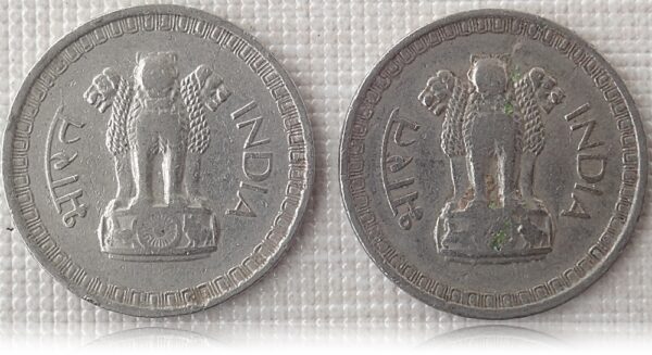 1960 50 Paise Republic India Bombay & Calcutta Mint coins - best online value - Image 3