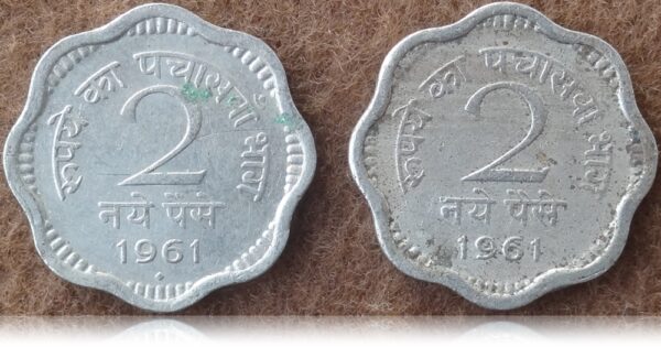1961 2 Paise Republic India Bombay & Calcutta mint coins worth collecting - Image 3