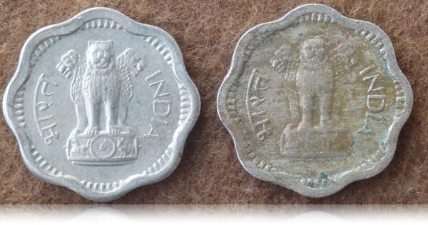 1961 2 Paise Republic India Bombay & Calcutta mint coins worth collecting - Image 2