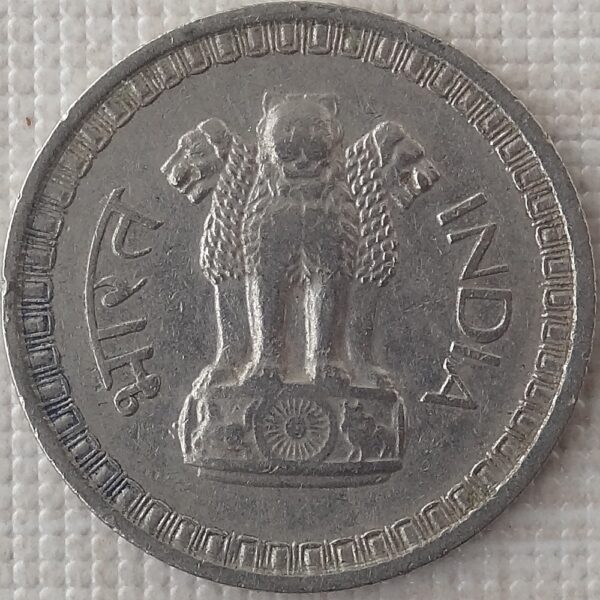 1961 50 Paise republic India Bombay Mint coin Worth best value online - Image 3