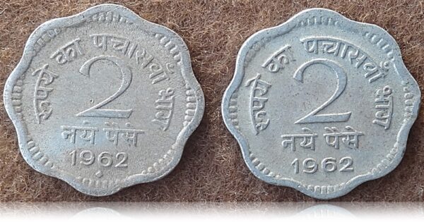 1962 2 Paise Republic India Bombay & Calcutta mint coins worth collecting - Image 3