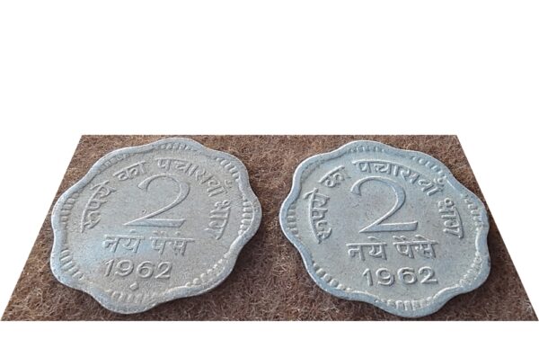 1962 2 Paise Republic India Bombay & Calcutta mint coins worth collecting