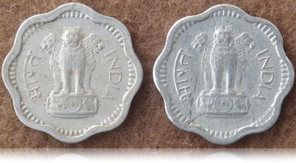 1964 2 Paise Republic India Bombay & Calcutta mint coins worth collecting - Image 3