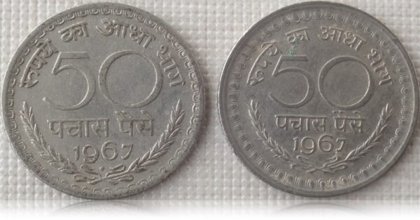 1967 50 Paise Republic India Bombay & Calcutta Mint coins - best online value - Image 2
