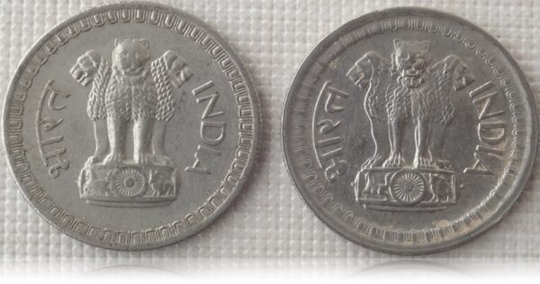 1967 50 Paise Republic India Bombay & Calcutta Mint coins - best online value - Image 3