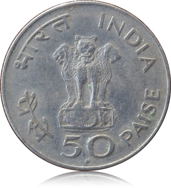 1969 50 paise Mahatma Gandhi 1869-1948 Centenary Issue Coin Bomaby Mint - Image 3