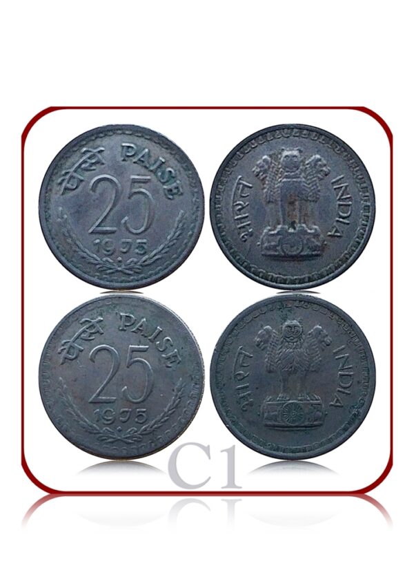 1975 25 Paise Republic India Coin Rare Variety Collection - Best Found Online