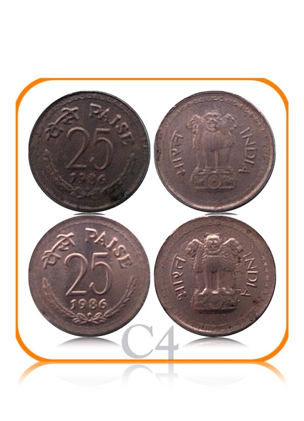 1986 25 Paise Republic India Coin Rare Variety Collection P2 - Best Found Online