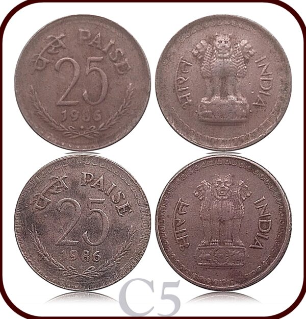 1986 25 Paise Republic India Coin Rare Variety Collection - Best Found Online - Image 2