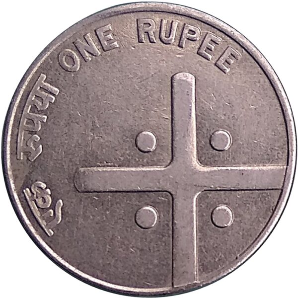 2004 1 Rupee Republic India Coin Unity in Diversity Bombay - Best Found - Worth - Image 3
