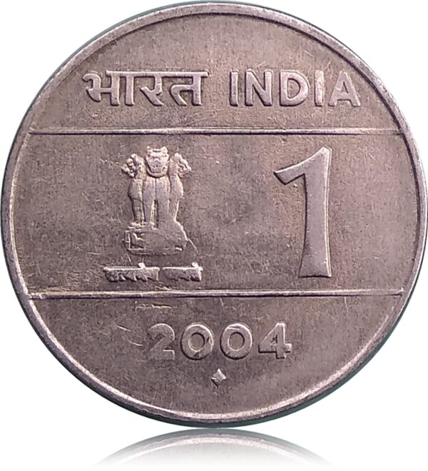 2004 1 Rupee Republic India Coin Unity in Diversity Bombay - Best Found - Worth - Image 2