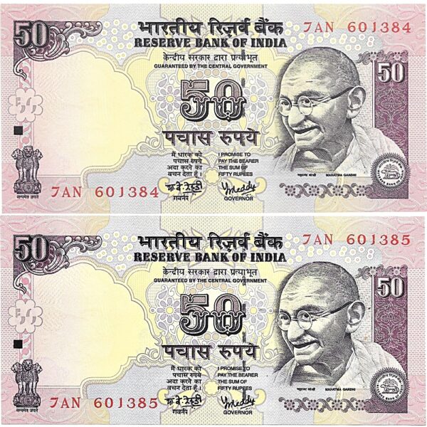 2005 50 Rupee F 28 UNC NOTE sig by Dr Y. V .REDDY with plain inset series Collection 2 notes - Image 2