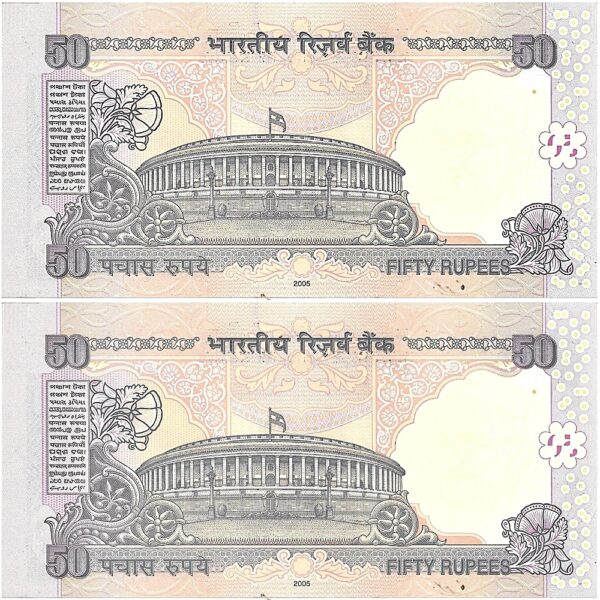 2005 50 Rupee F 28 UNC NOTE sig by Dr Y. V .REDDY with plain inset series Collection 2 notes - Image 3