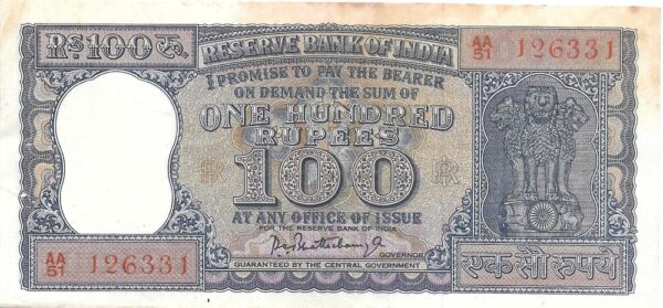 G 8 100 Rupee Note 1967 Ornamental Large Number Note - Collector's Choice HARD TO GET BEST OLD MONEY - Image 2