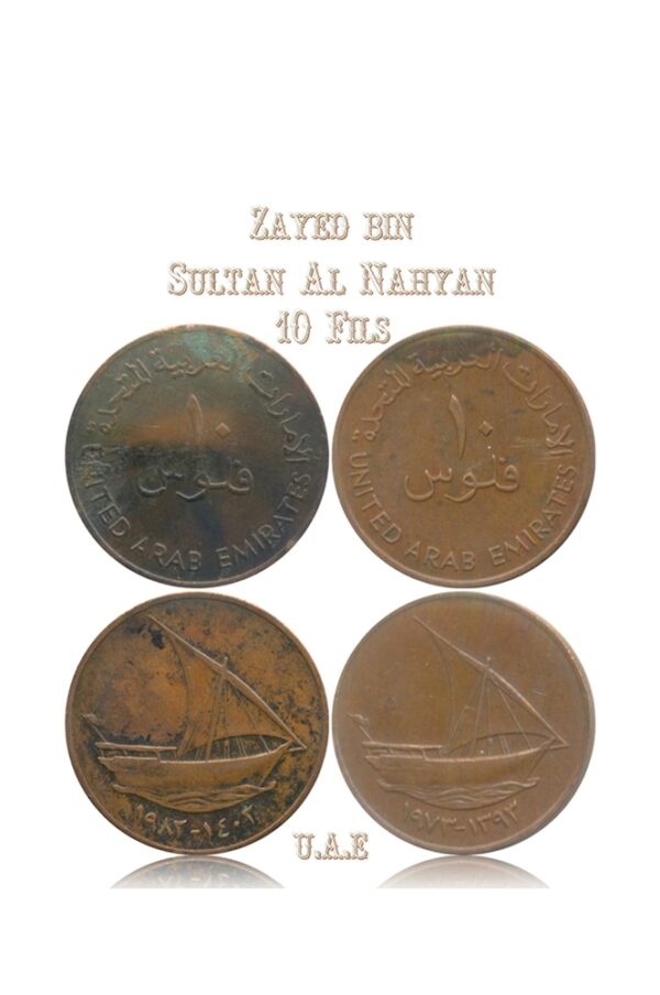 10 Fils United Arab Emirates 2 coins 1393 (1973) & 1402 (1982) best collector's choice Hard to get