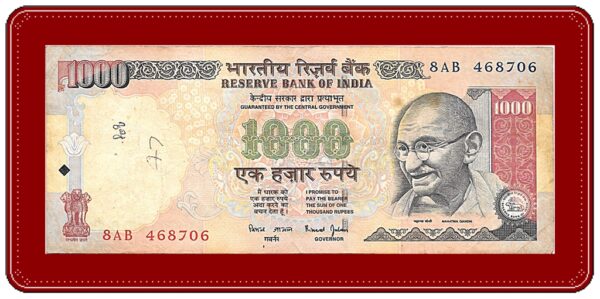 J12 1000 Rupee Note 1st Issue of Bimal Jalan 1997-2003 Plain inset - Best Buy
