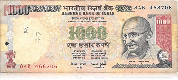 J12 1000 Rupee Note 1st Issue of Bimal Jalan 1997-2003 Plain inset - Best Buy - Image 2