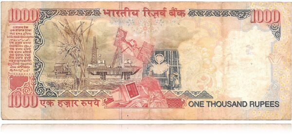 J12 1000 Rupee Note 1st Issue of Bimal Jalan 1997-2003 Plain inset - Best Buy - Image 3