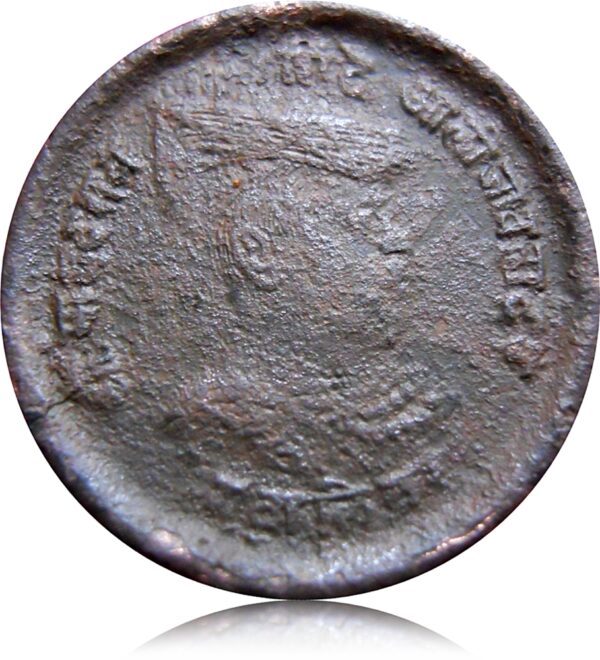 1970 Madho Rao Gawlior State Coin Copper 1 /4 anna paav anna old best buy online - Image 3