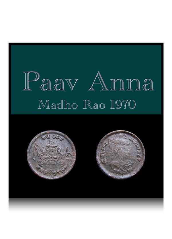 1970 Madho Rao Gawlior State Coin Copper 1 /4 anna paav anna old best buy online