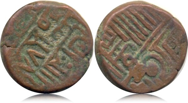 DOKADA DAM OLD MUGAL COIN WORTH COLLECTING - Image 2