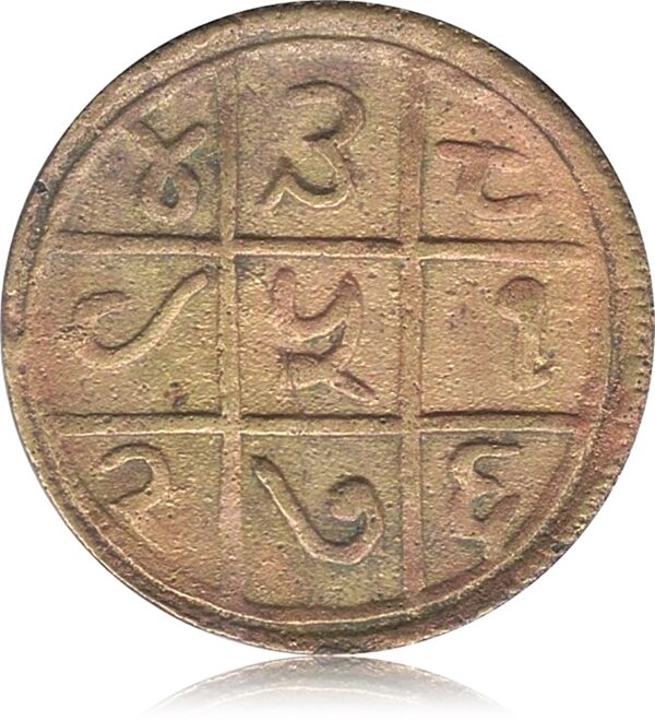 SRI RAM SITA LAXMAN HANUMAN Old Accient Hindu Token Coin - Worth Buy - Image 3