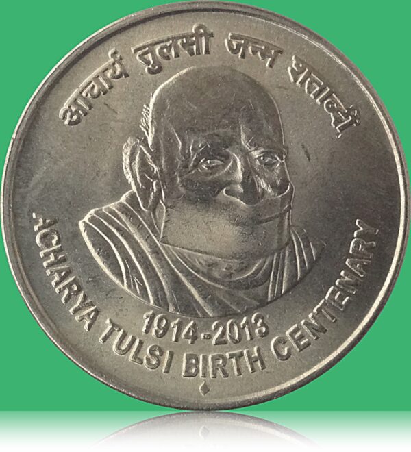 Acharya Tulsi Birth Centenary 5 Rupee Coin 1914-2013 UNC - Worth Collecting - Image 2