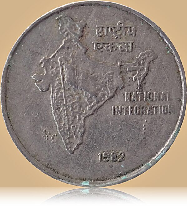 1982 50 paise National Integration Bombay Mint Worth Collecting - Image 3