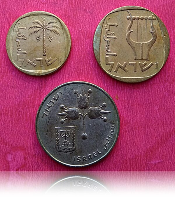 Israel 1 Lira coin & 10,25 Agora Coins Lot Best Rare collection - Worth Buy - Image 2