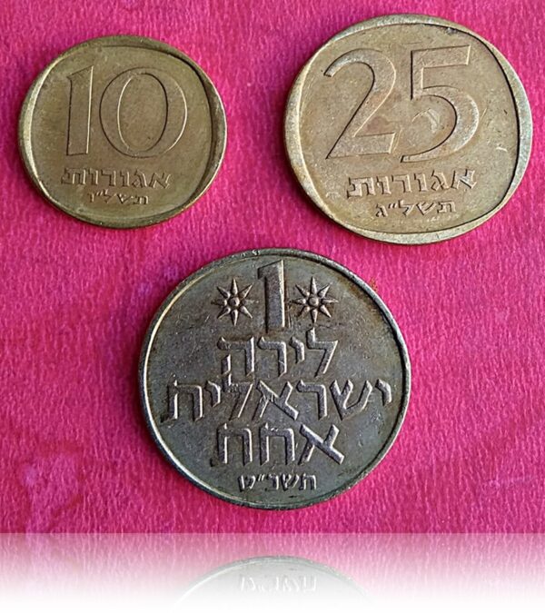 Israel 1 Lira coin & 10,25 Agora Coins Lot Best Rare collection - Worth Buy - Image 3